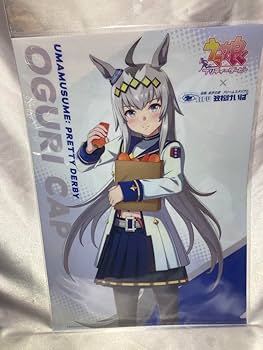 Amazon.co.jp: ウマ 娘 クリアファイル オグリキャップ 笠松競馬場